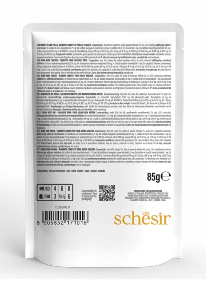 شيسر شيزير كومبليت نيوتريشن – تونة مع دجاج في الجيلي (أظرف) – طعام قطط رطب متكامل ومتوازن – مدعّم بالفيتامينات – 4 × 85 جم - Image 2